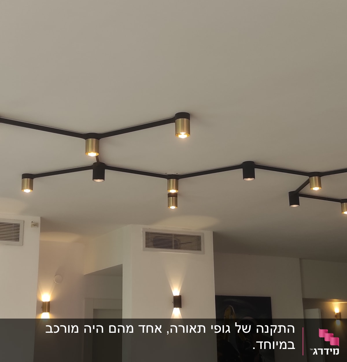 תאורת תקרה מודרנית עם גופי תאורה שחורים